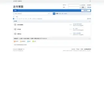 037K.com(北京红蚂蚁废旧物资回收中心) Screenshot