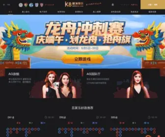 0392WJL.com(凯发k8国际网) Screenshot