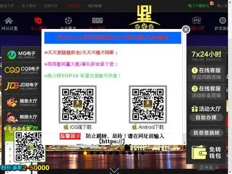 039688.com(驻马店人才网) Screenshot