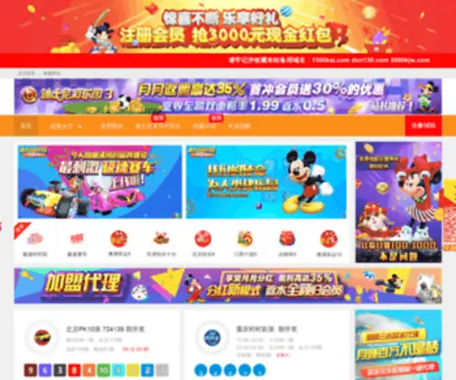 03MH.com(漫城cms) Screenshot
