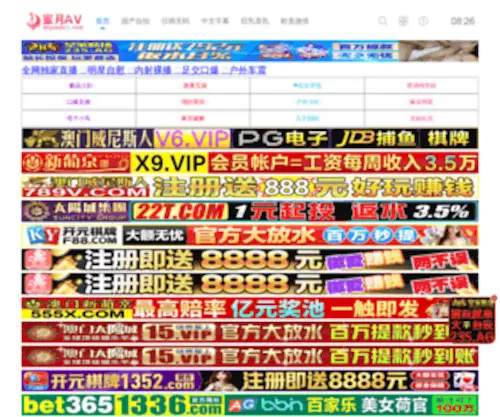 0411CS.com(0411 CS) Screenshot