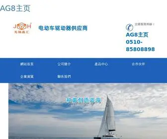 0411Jiaju.cn(AG8主页『AG2019.WIN』) Screenshot