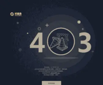 0411King.com(大连国映像) Screenshot