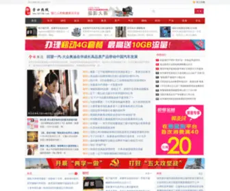 041799.com(金财网) Screenshot