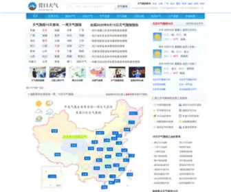 0417Gou.com(营口天气网) Screenshot