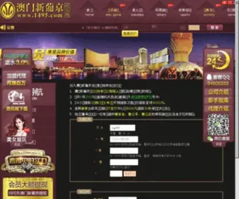 041.net(足球宝贝) Screenshot