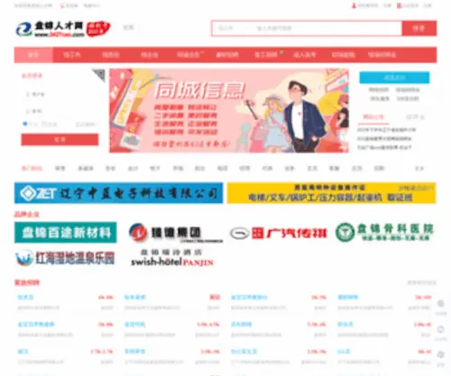 0427Ceo.com(0427 Ceo) Screenshot