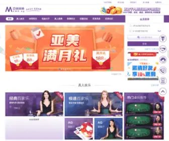 0451HC.com(亚美娱乐优惠永远多一点点) Screenshot