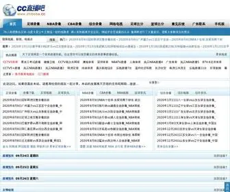 0452I.com(天下足球网) Screenshot