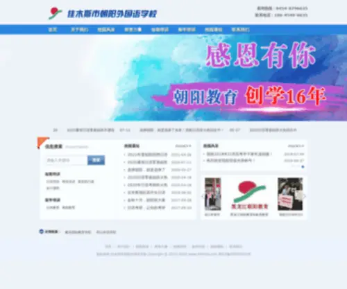 0454ZY.com(TP钱包下载) Screenshot