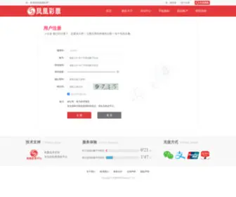 0470WSH.com(3分快3) Screenshot