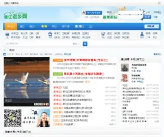 0475.org.cn(AG发财网) Screenshot