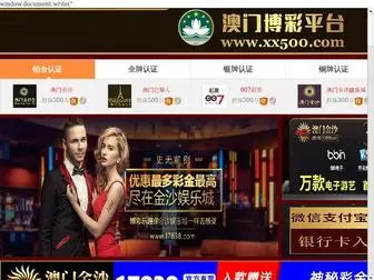 0475N.com(Ag捕鱼王娱乐) Screenshot