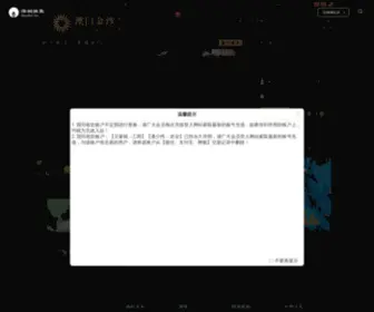 0476LY.com(推筒子大小顺序) Screenshot