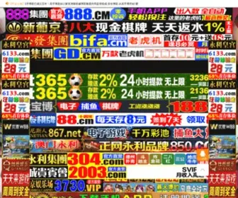 0477RX.com(出会い系) Screenshot