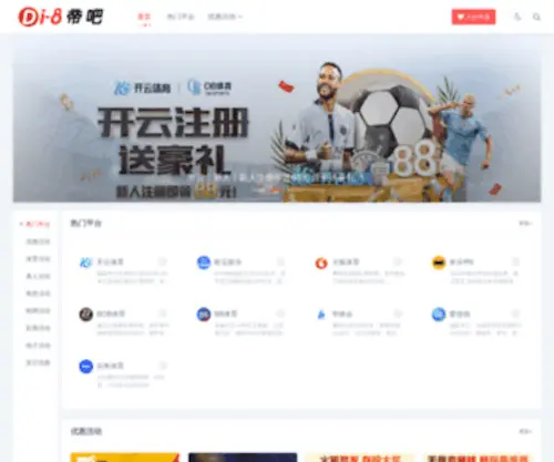 0479S.com(锡林浩特信息网) Screenshot