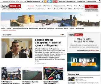 04849.com.ua(Первый информационный портал Белгород) Screenshot