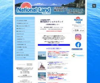 04998.net(小笠原) Screenshot