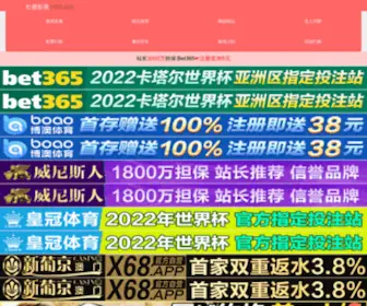 05055555.com(05055555) Screenshot