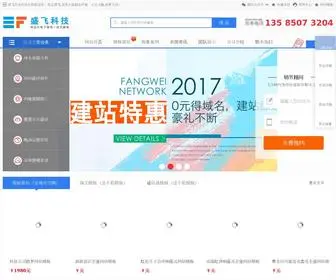 051018.com(无锡知名网络公司) Screenshot