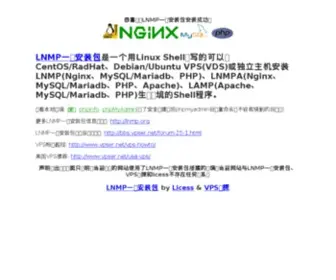 05112.com(风云网络) Screenshot
