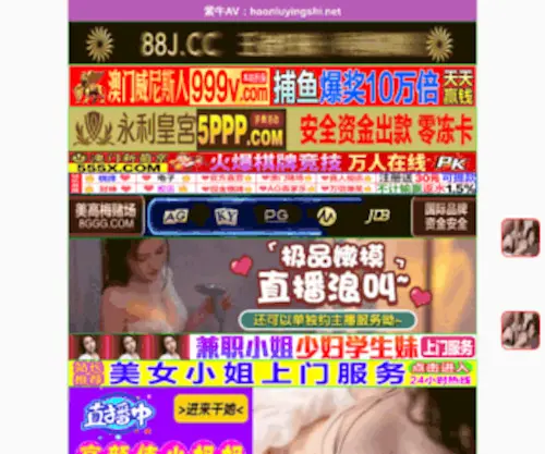 0512118114.com.cn(0512118114) Screenshot