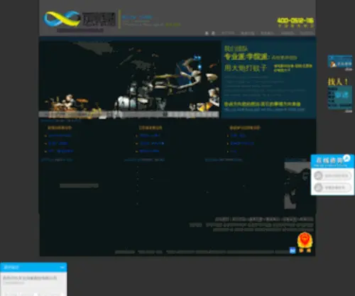 0512Front.com(0512 Front) Screenshot