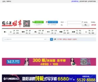 0512LS.com(张家港综合地产权威媒体) Screenshot