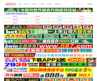 0512WLGS.com(苏州德铭物流公司) Screenshot