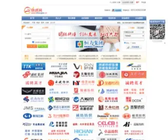 0512ZP.cn(锦绣网) Screenshot
