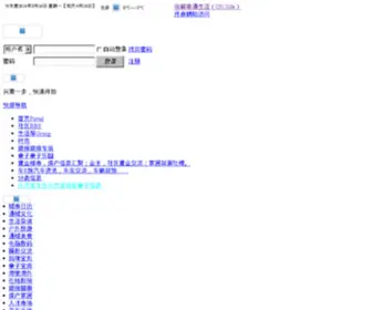 0513Life.com(最来事的南通生活社区) Screenshot