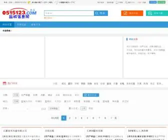 0515123.com(盐城信息网) Screenshot