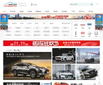 0515Auto.com(盐城汽车网) Screenshot