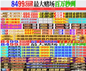 0515Led.com(0515 Led) Screenshot