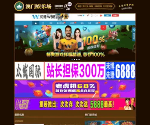 0515WZ.com(热点网络公司) Screenshot