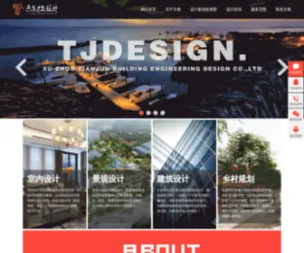 0516-SJ.com(徐州天隽建筑工程设计有限公司一直) Screenshot