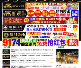0516DN.com(918博天堂手机版) Screenshot