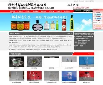0516ZG.com(徐州千华玻璃制品有限公司) Screenshot