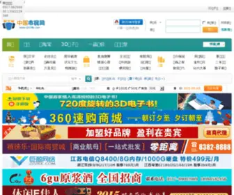 0517Life.com(0517 Life) Screenshot