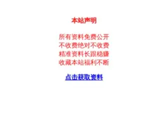 0517Liuxue.com(淮安留学) Screenshot