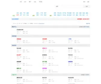 0517W.com(页面重载开启) Screenshot