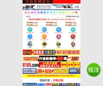 0518F.com(赣榆房产网) Screenshot