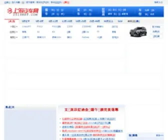 0519Net.com(常州上游汽车网) Screenshot