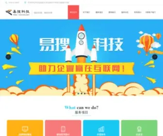 0530YS.com(菏泽网络公司) Screenshot