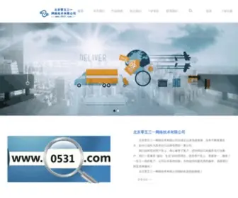 0531.com(北京零五三一网络技术有限公司) Screenshot