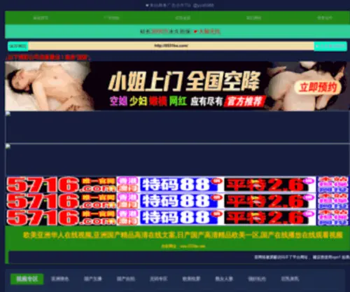 0531BA.com(商河信息港) Screenshot