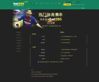 0531Road.com(侯银涛网络营销博客) Screenshot