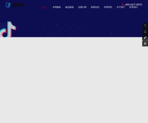 0531Uni.net(便民导航) Screenshot