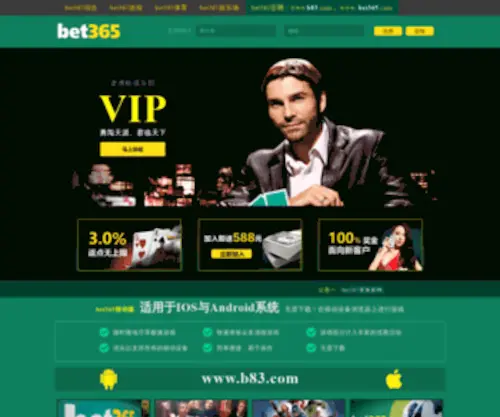 0531XW.com(济南生活信息港) Screenshot