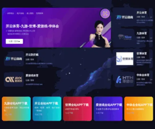 0531Yin.net(济南印刷) Screenshot